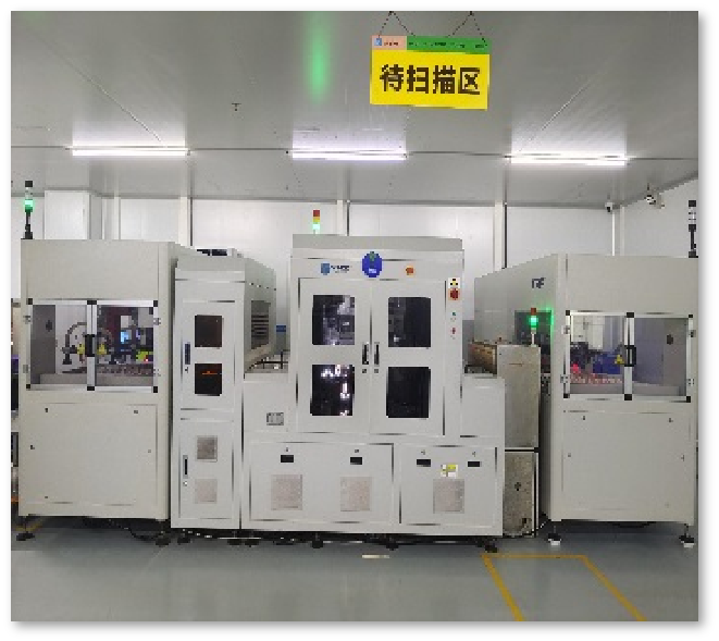 AVI 外觀檢查機(jī)